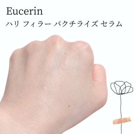 ユーセリン ハリフィラー バクチライズセラム<美容液>/Eucerin/美容液を使ったクチコミ(3枚目)