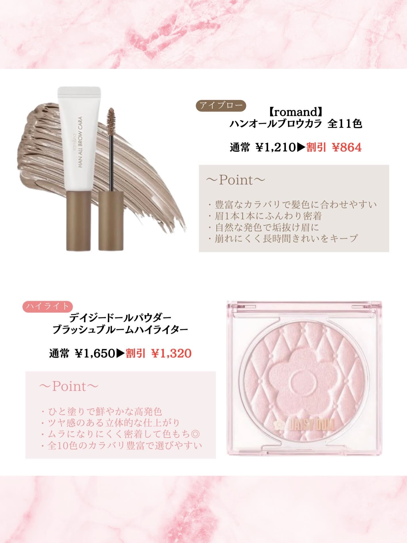 ハイドロ グロウ トリートメント エッセンス/primera/ブースター・導入液を使ったクチコミ(2枚目)