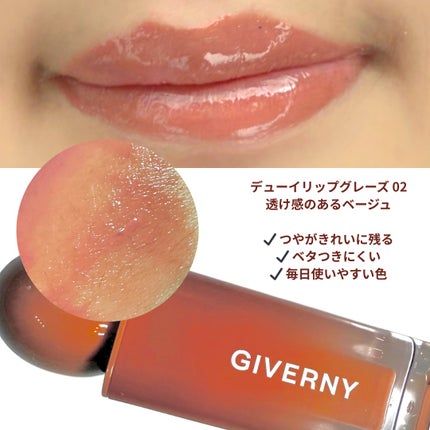 ジヴェルニー 密着カバークッション/GIVERNY/クッションファンデーションを使ったクチコミ(4枚目)