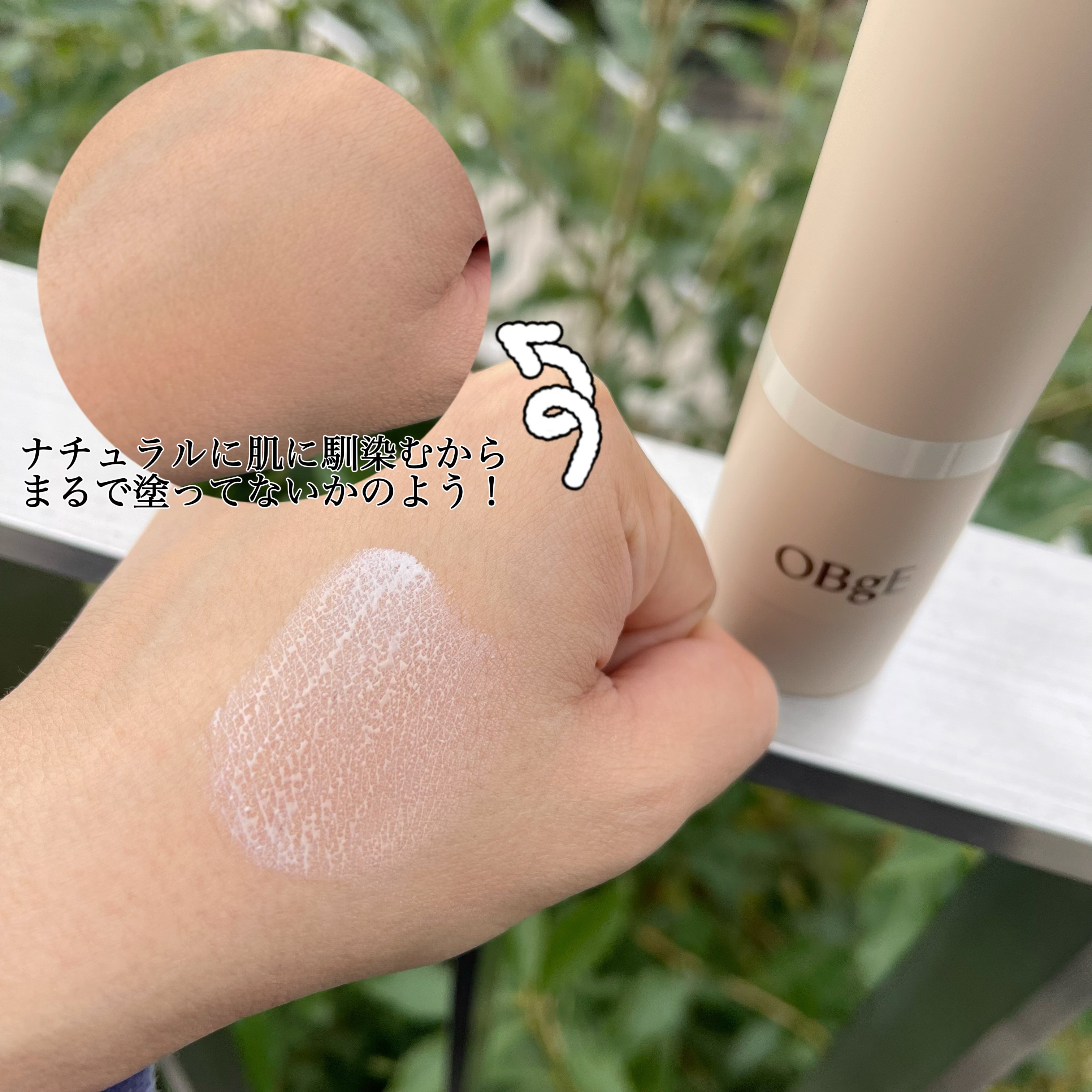 ムードチェンジリップバーム/オブジェ/リップバームを使ったクチコミ（3枚目）