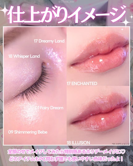 ベターミーアイパレット/2aN/マルチパレットを使ったクチコミ(7枚目)