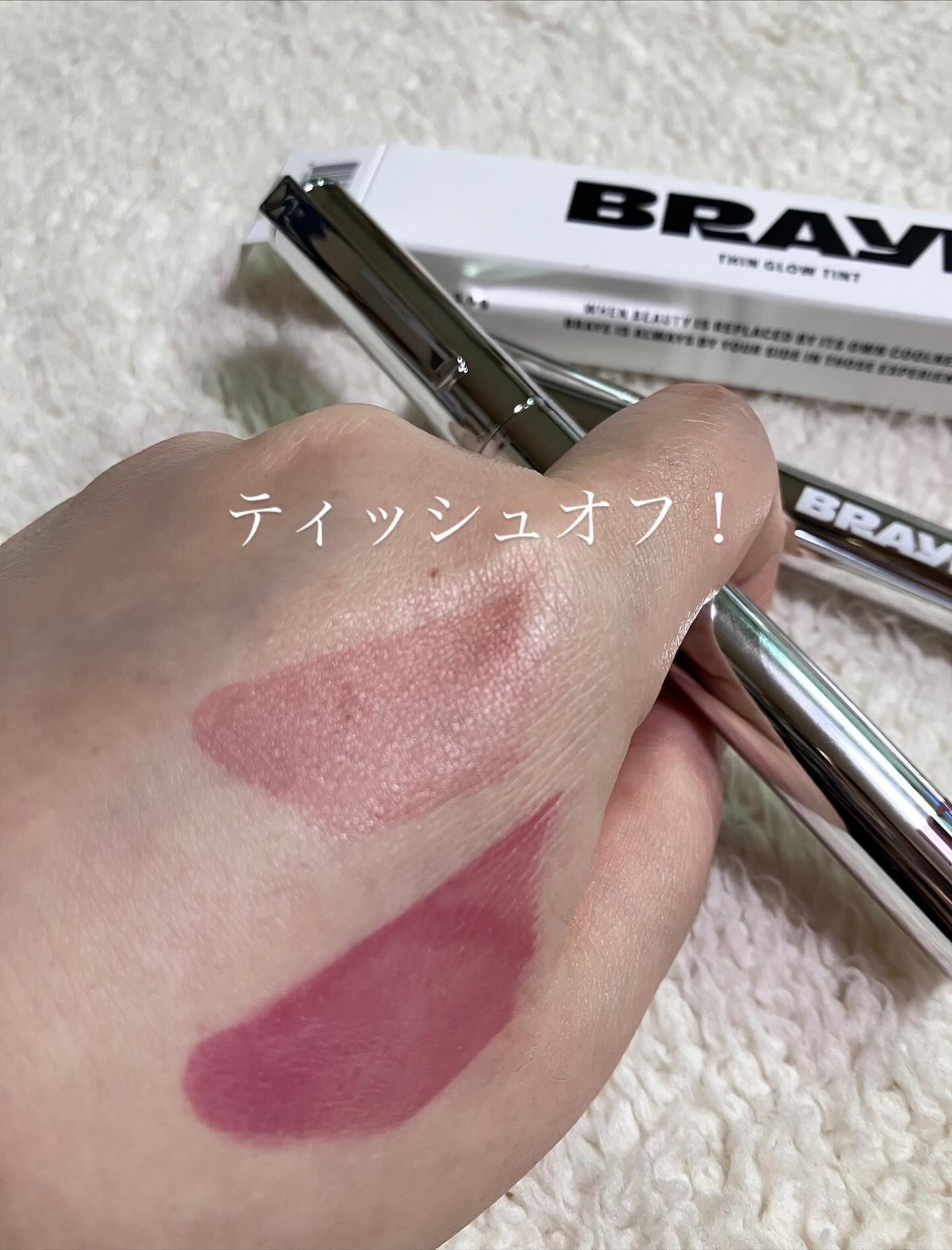 THIN GLOW TINT/BRAYE/口紅を使ったクチコミ(4枚目)