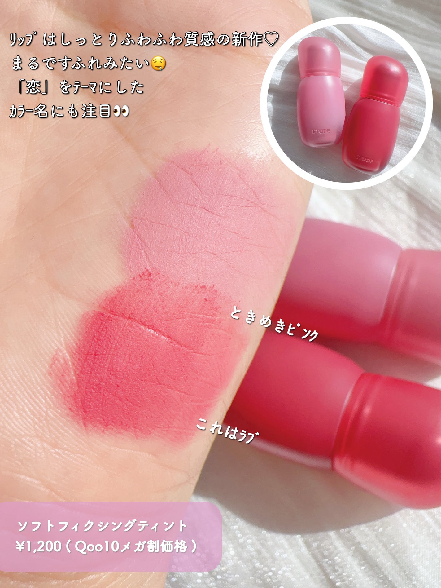 ぽよんアイメイカー/ETUDE/アイシャドウパレットを使ったクチコミ(5枚目)