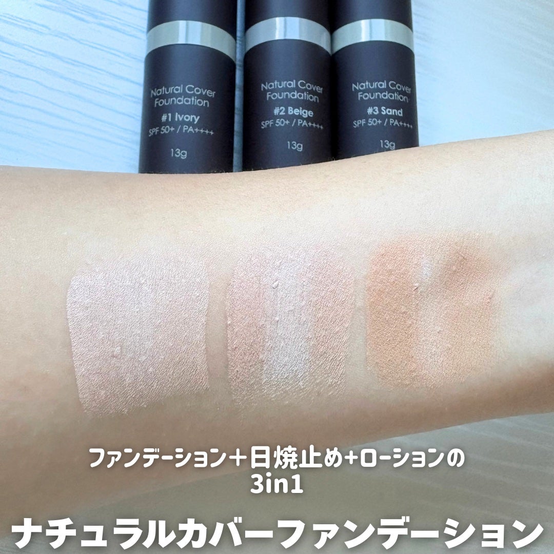 オブジェ ナチュラルカバーファンデーション SPF50+ PA++++/オブジェ/その他ファンデーションを使ったクチコミ(2枚目)