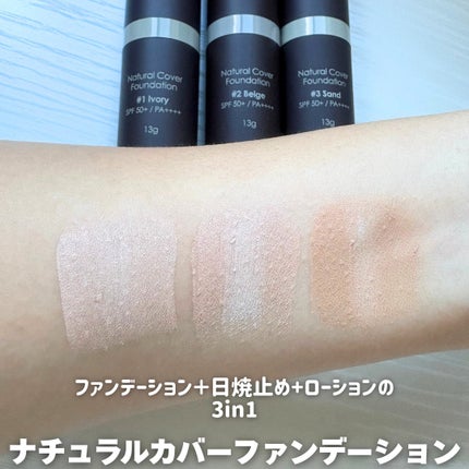 オブジェ ナチュラルカバーファンデーション SPF50+ PA++++/オブジェ/その他ファンデーションを使ったクチコミ(2枚目)