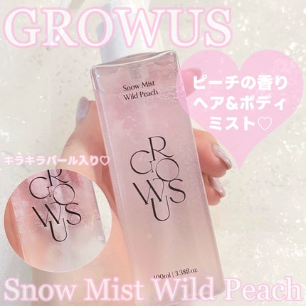 スノーミストワイルドピーチ/GROWUS/ボディローションを使ったクチコミ(1枚目)