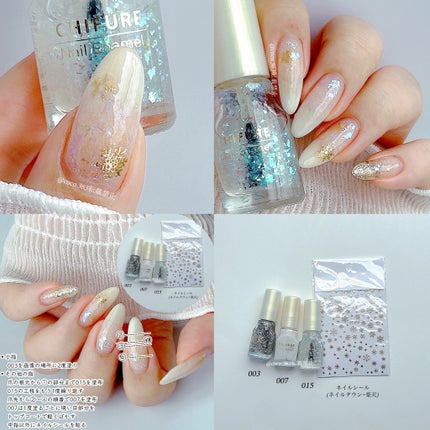 カラフルネイルズ/キャンメイク/マニキュアを使ったクチコミ(5枚目)