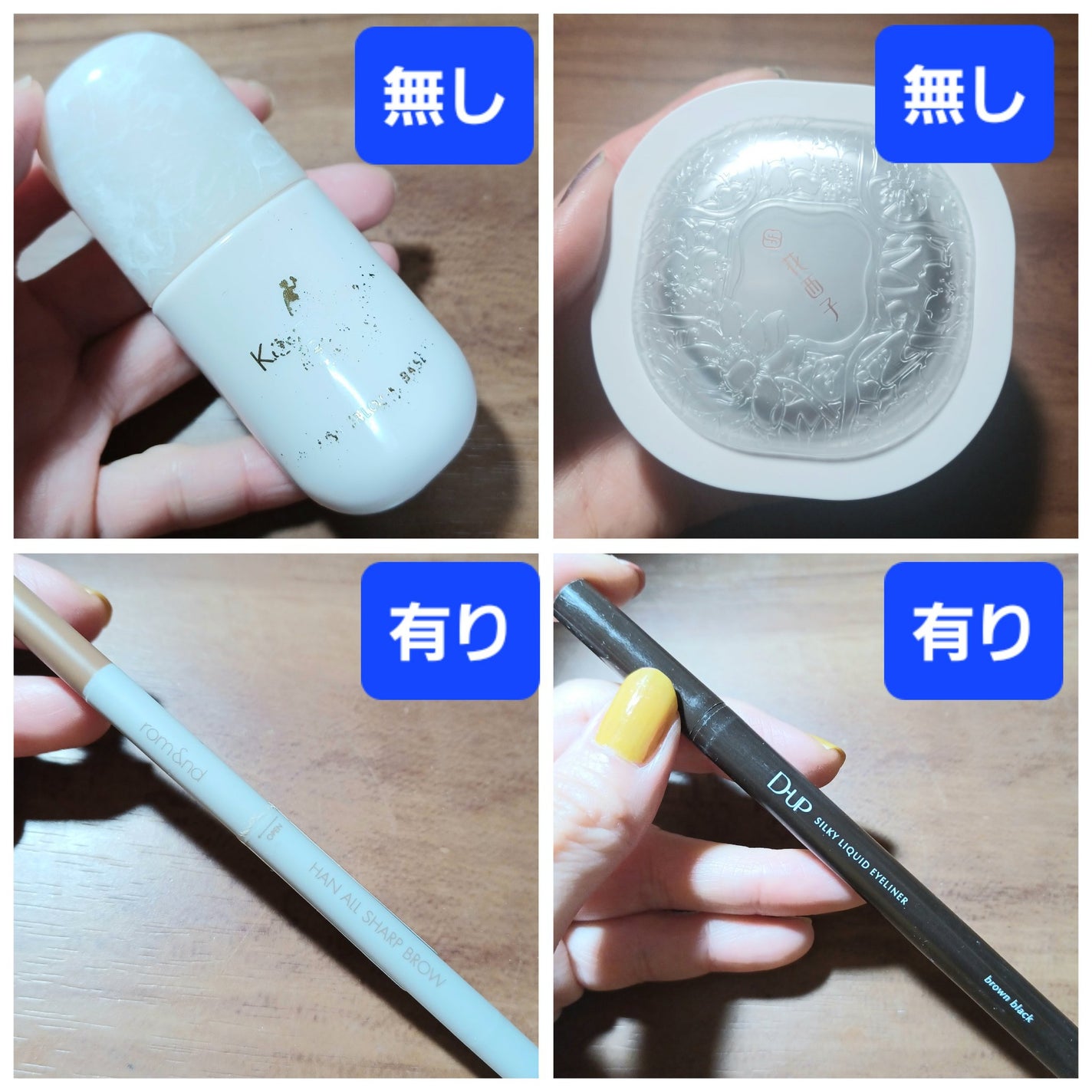 エテュセ ポアレスプライマー クール/ettusais/化粧下地を使ったクチコミ(3枚目)