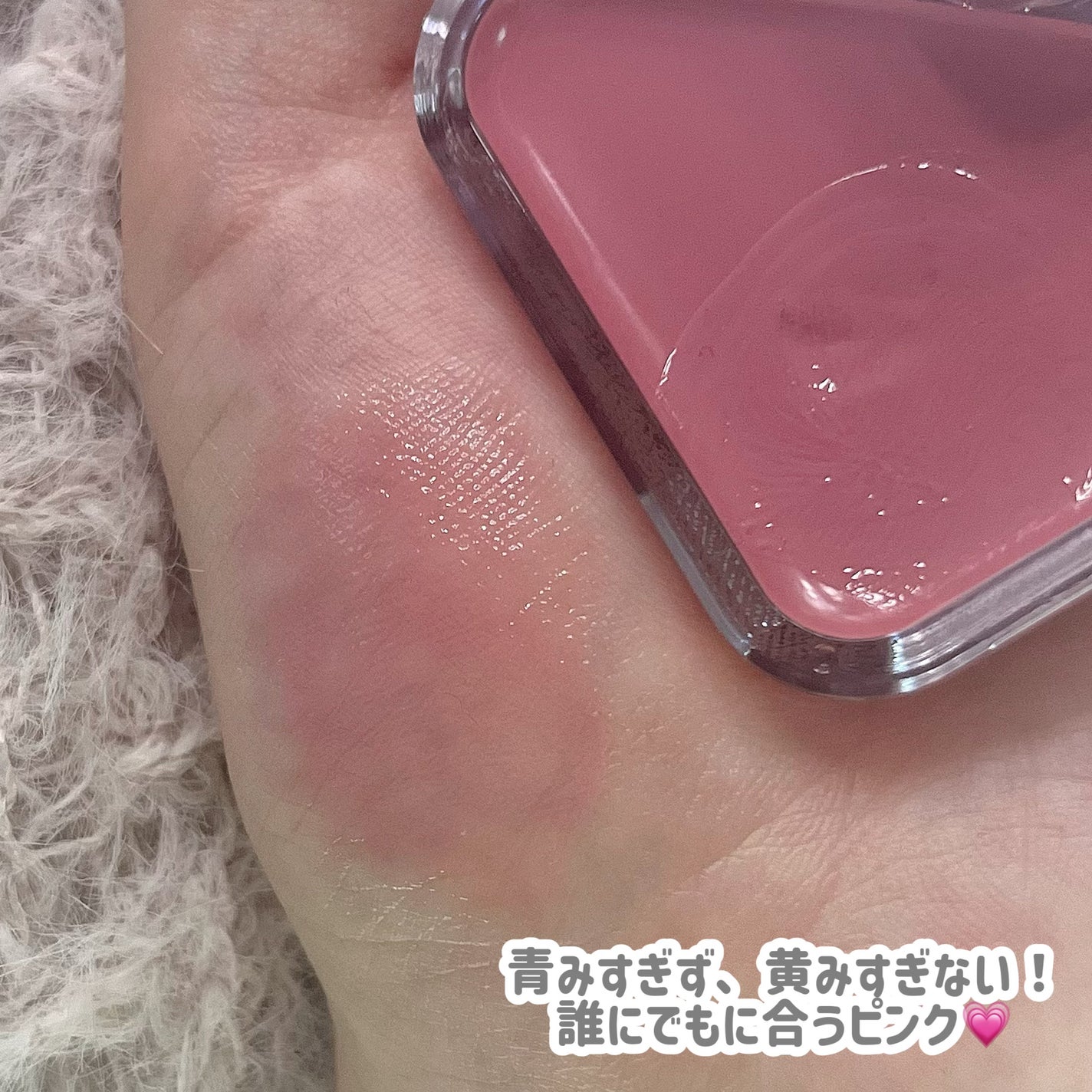 エッセンシャル リップチーク タップ/CLIO/ジェル・クリームチークを使ったクチコミ(2枚目)