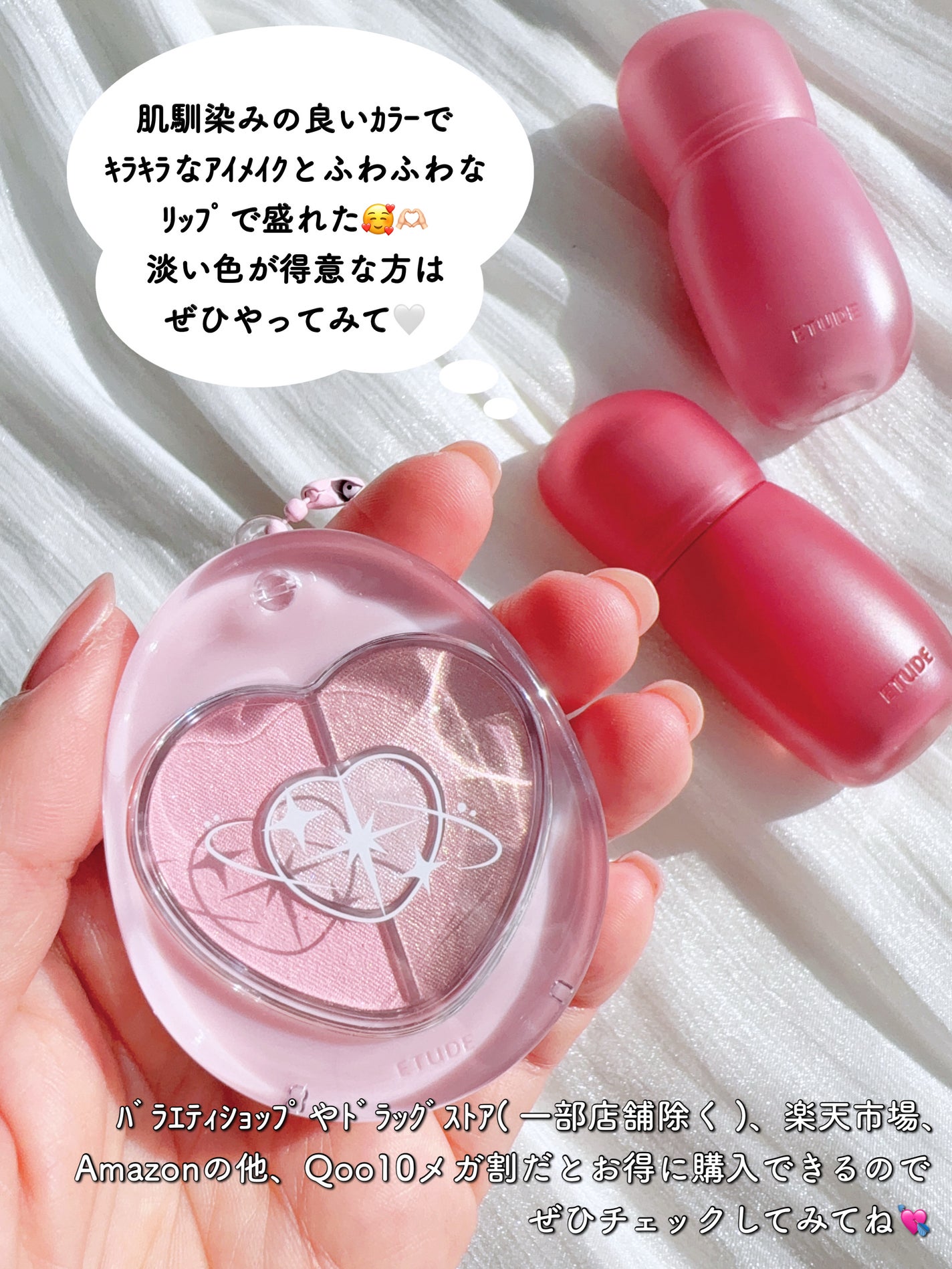 ぽよんアイメイカー/ETUDE/アイシャドウパレットを使ったクチコミ(8枚目)