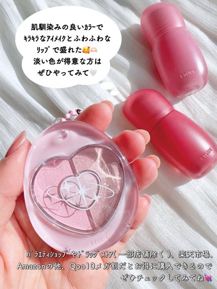 ぽよんアイメイカー/ETUDE/アイシャドウパレットを使ったクチコミ(8枚目)