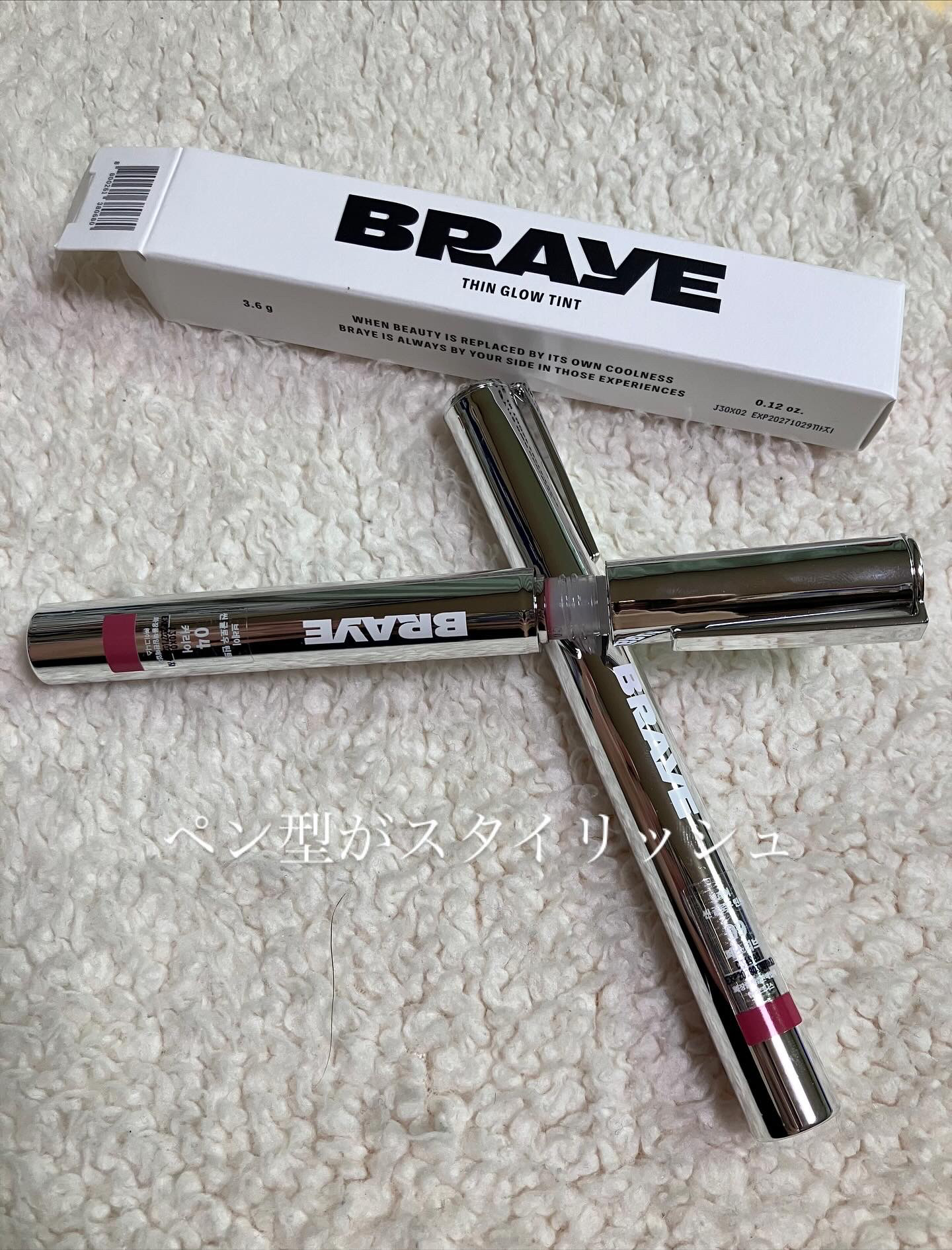 THIN GLOW TINT/BRAYE/口紅を使ったクチコミ（2枚目）