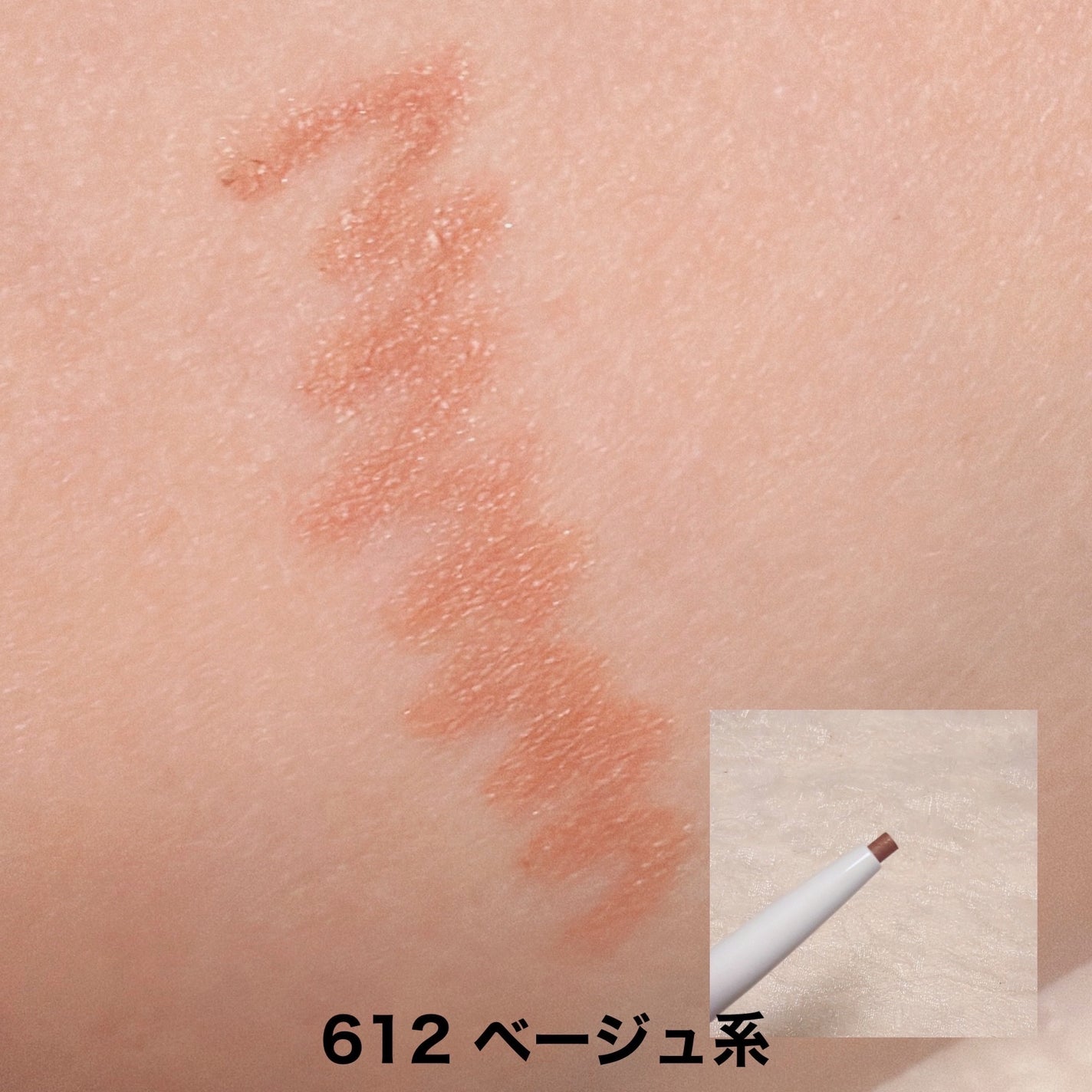 リップ ライナー/ちふれ/リップライナーを使ったクチコミ(5枚目)