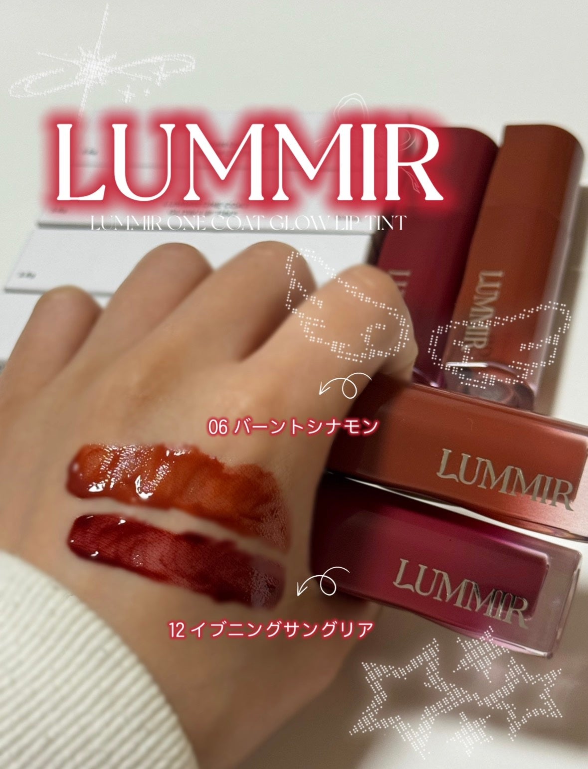 ONE COAT グロウティント/Lummir/リップティントを使ったクチコミ(2枚目)