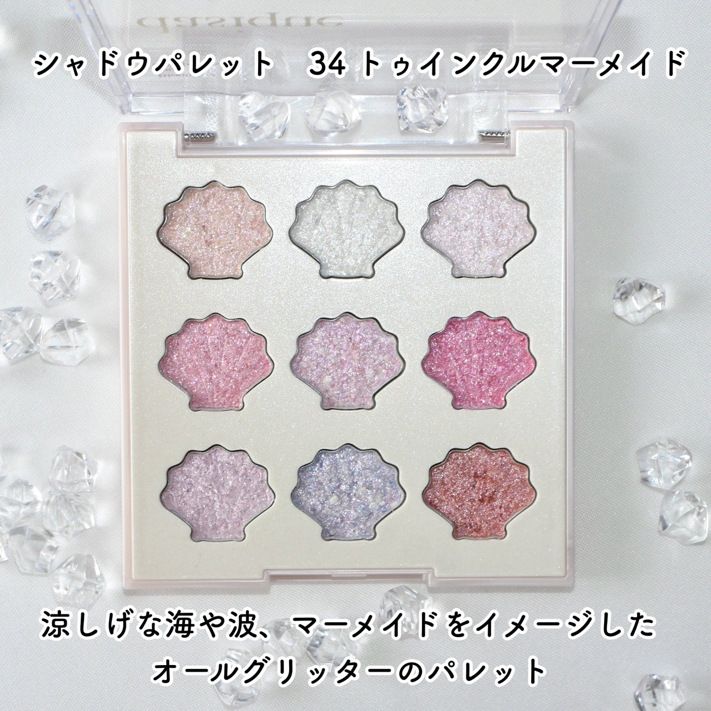 シャドウパレット/dasique/アイシャドウパレットを使ったクチコミ(2枚目)