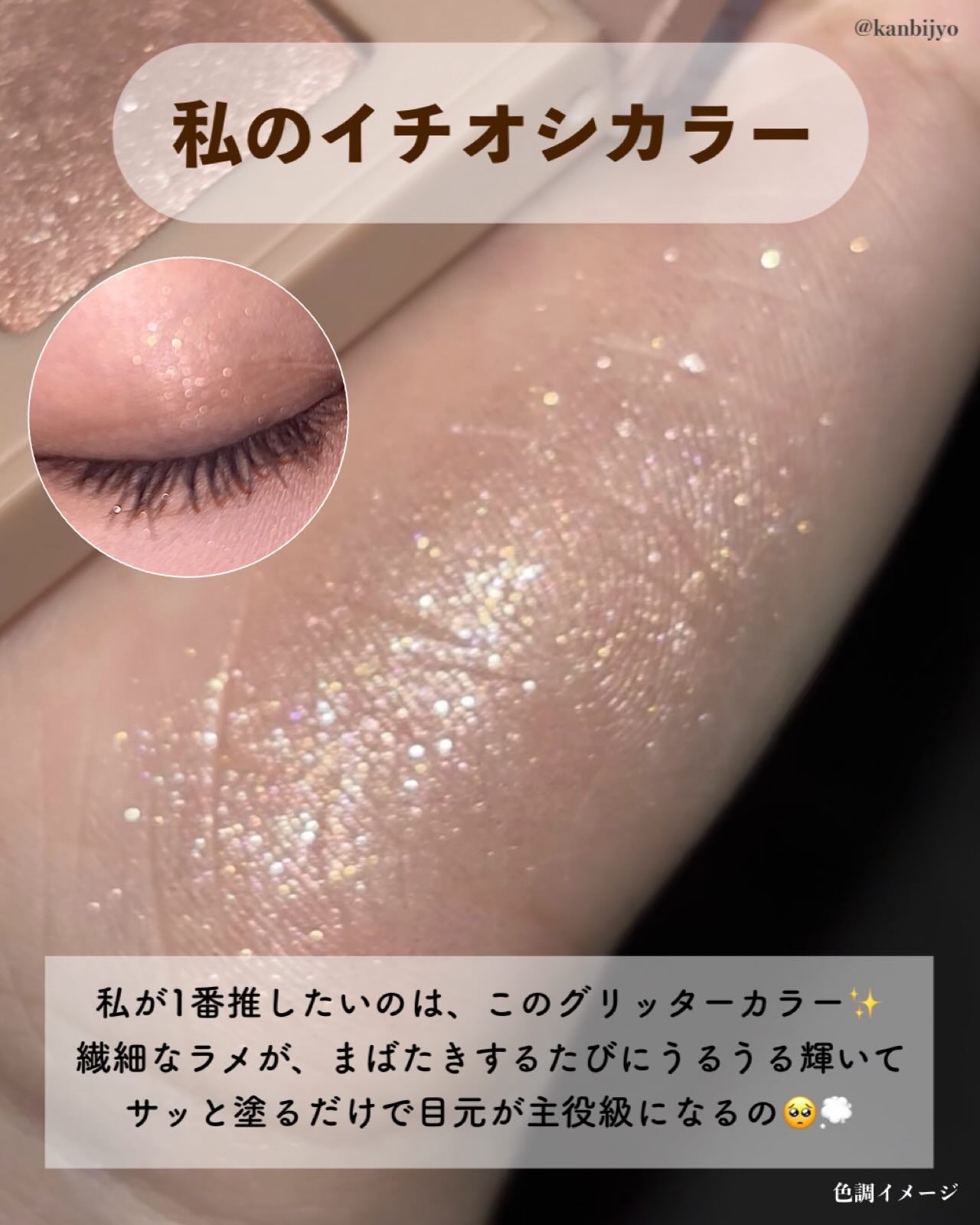 シャドウパレット/dasique/アイシャドウパレットを使ったクチコミ(6枚目)