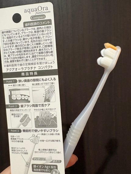 アクアオーラ プラチナ 歯ブラシ 約10倍の毛量/aquaOra/歯ブラシを使ったクチコミ(2枚目)