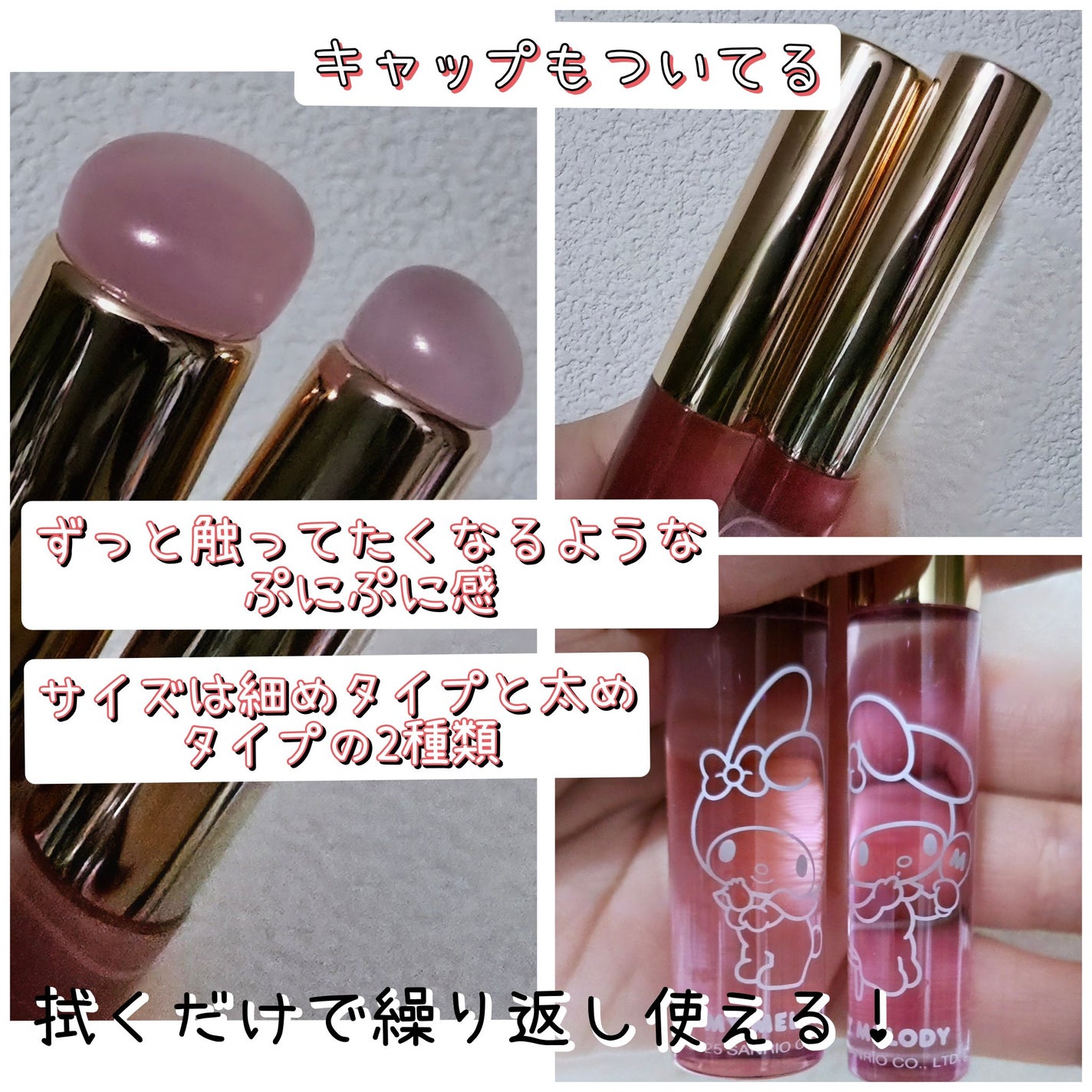 シリコンチップメイクブラシ/SHOBIDO/メイクブラシを使ったクチコミ(2枚目)