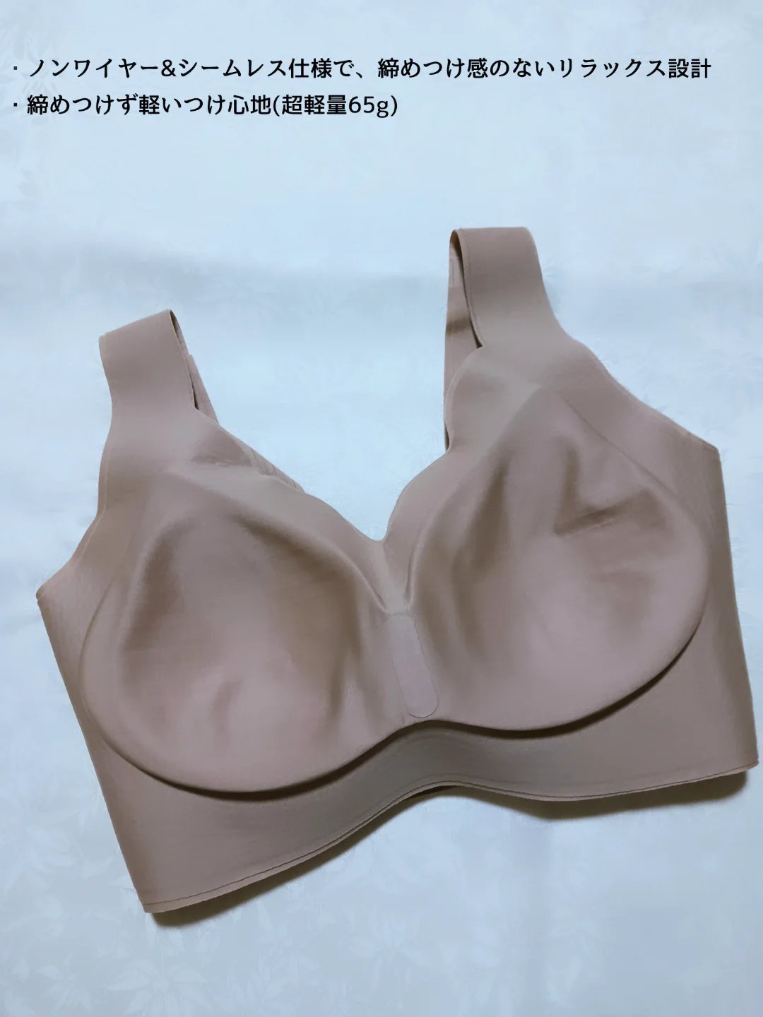シームレスなみなみナイトブラ/LinoUlu/その他を使ったクチコミ（3枚目）