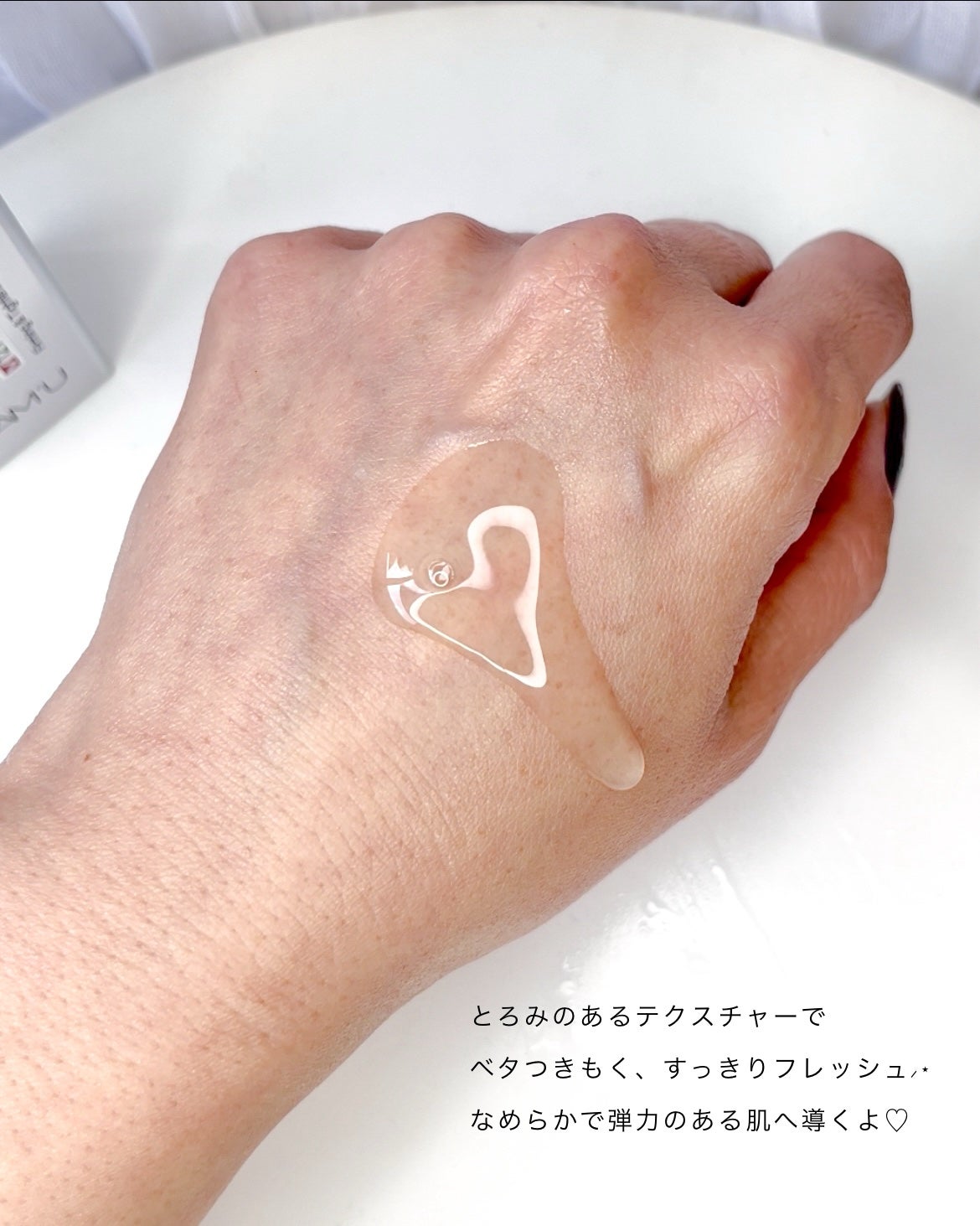 PEPTITIN SHOT/SAM'U/美容液を使ったクチコミ(4枚目)