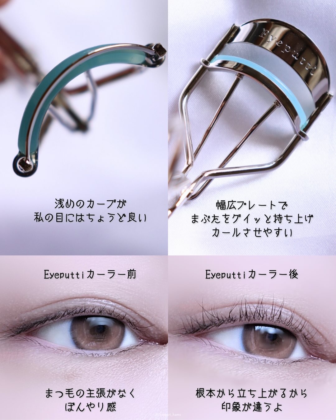 ひとえ・奥ぶたえ用カーラー セット〈替えゴム付き〉/アイプチ®/ビューラーを使ったクチコミ（3枚目）