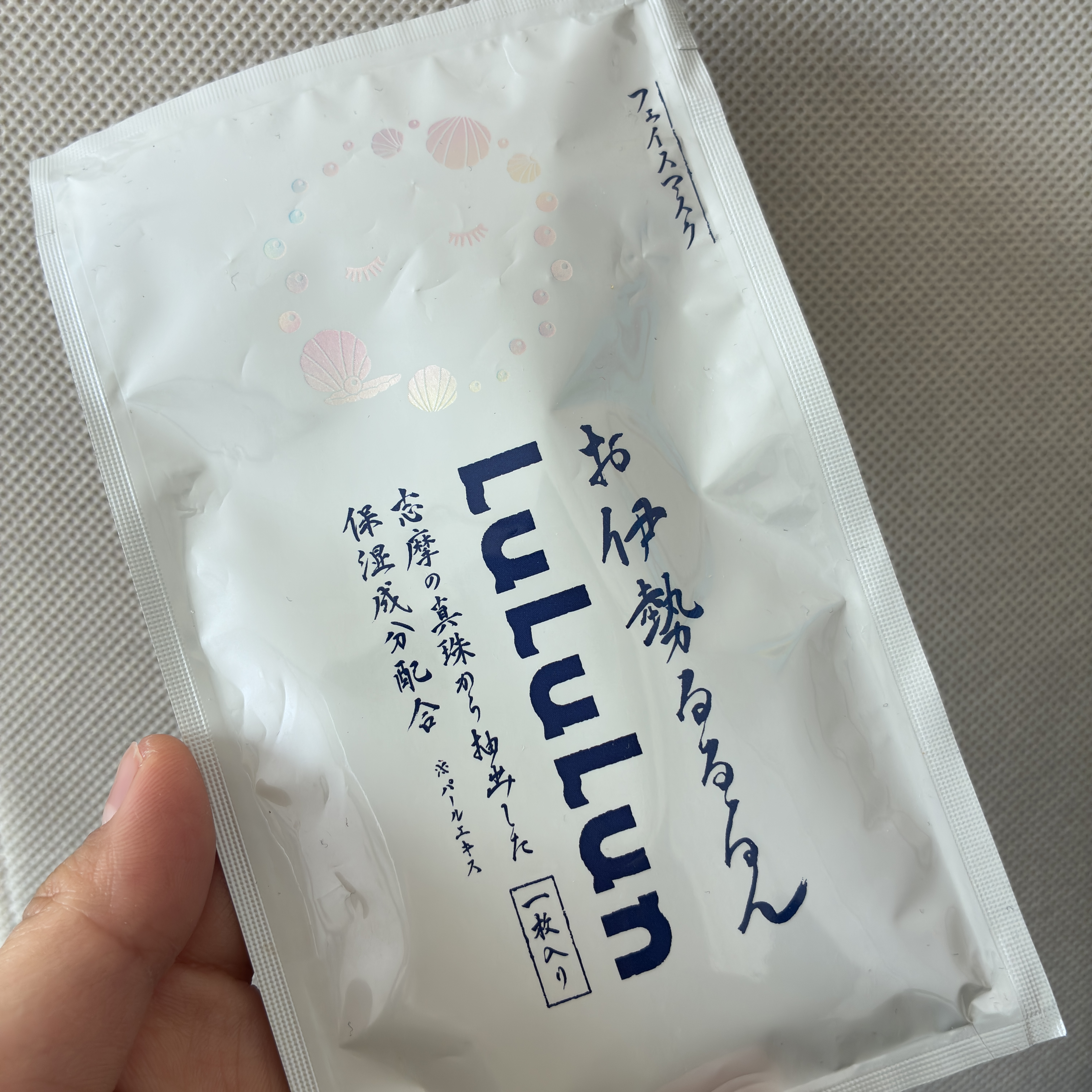 お伊勢ルルルン（フローラルパールの香り）/ルルルン/シートマスク・パックを使ったクチコミ（1枚目）