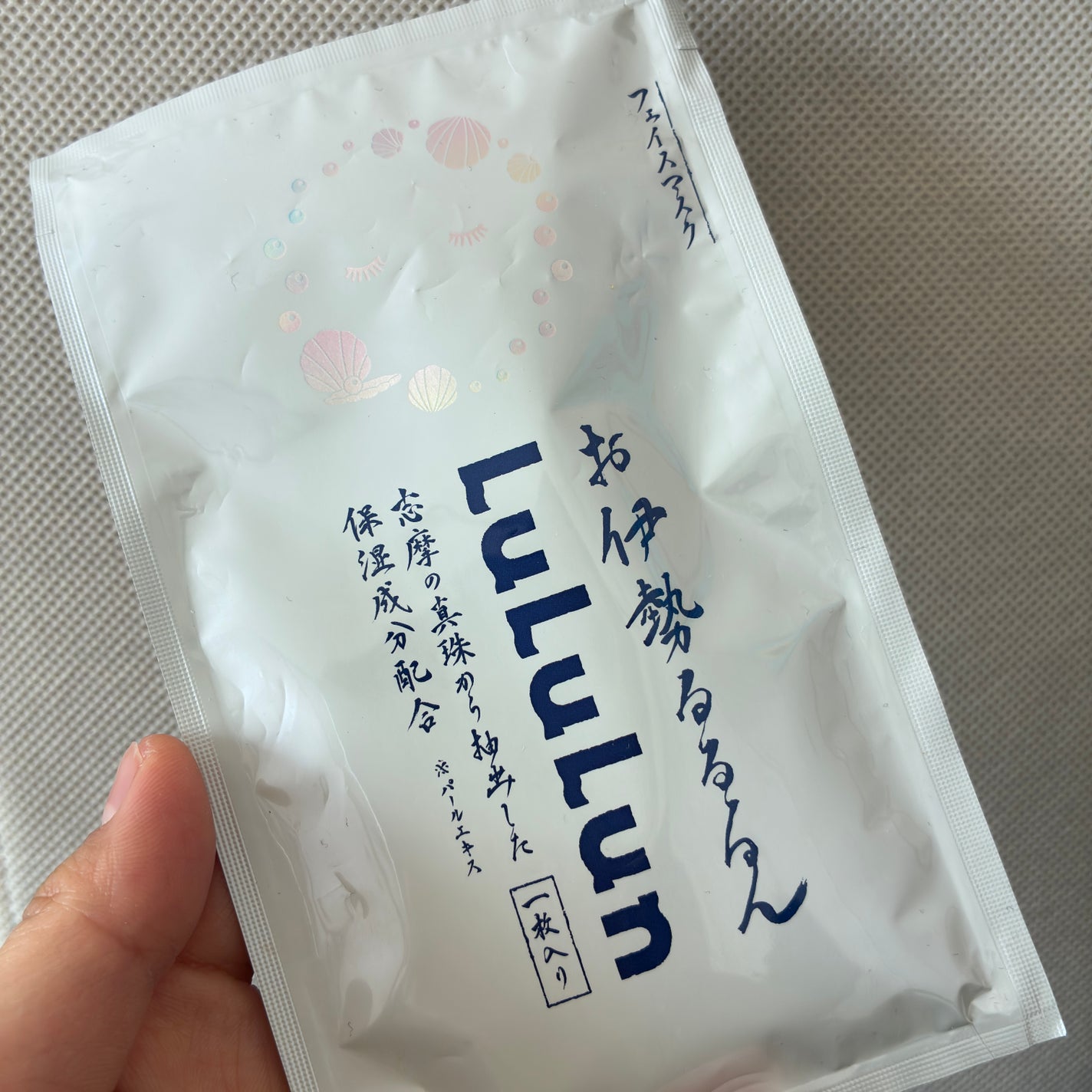 お伊勢ルルルン(フローラルパールの香り)/ルルルン/シートマスク・パックを使ったクチコミ(1枚目)