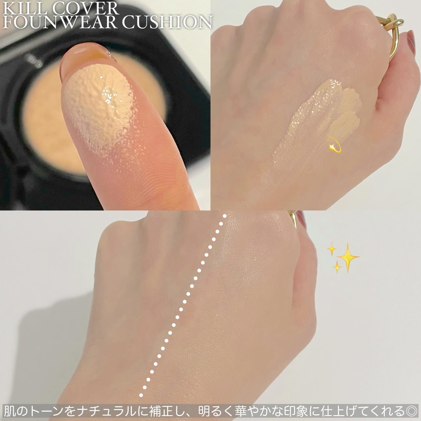 キル カバー ファンウェア クッション/CLIO/クッションファンデーションを使ったクチコミ（3枚目）