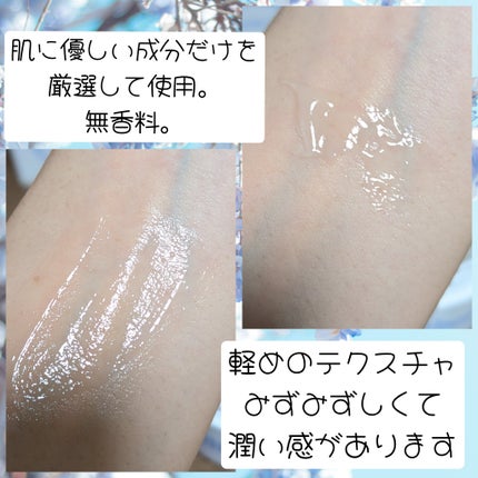 真紅 on LIPS 「SiRebornシリボーンジェルをお試しさせていただきました。..」(4枚目)