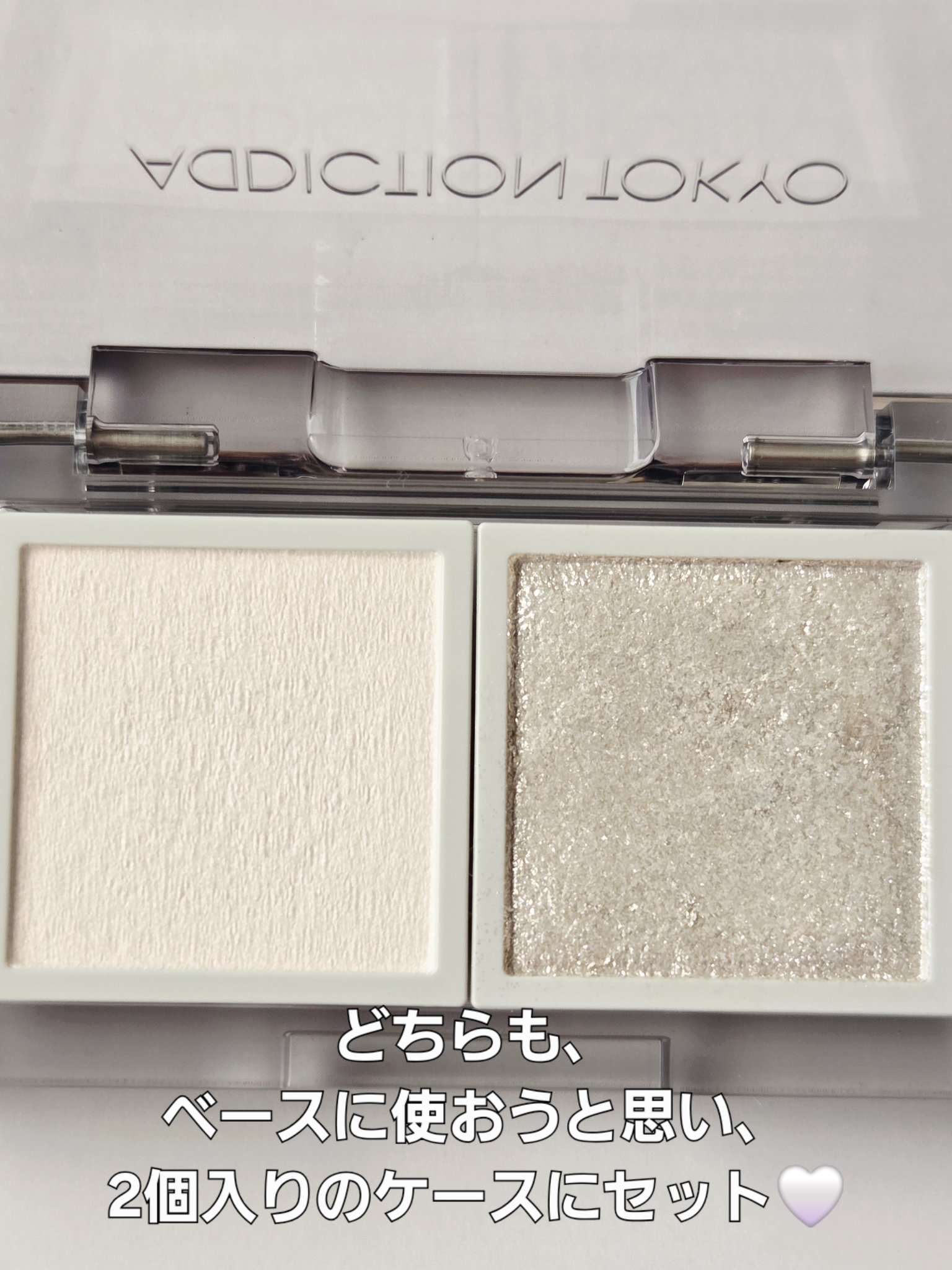 アディクション ザ シングル アイシャドウ スパークル/ADDICTION/単色アイシャドウを使ったクチコミ（2枚目）