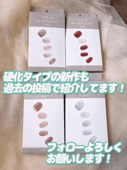 パーツ付きジェルネイルシール/3COINS/ネイルシールを使ったクチコミ(10枚目)