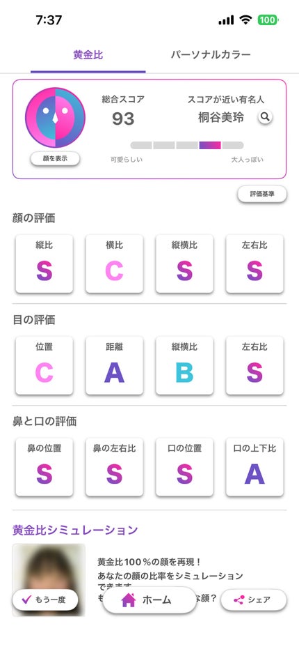 ã䜿ã£ãã¯ãã³ãïŒ1æç®ïŒ