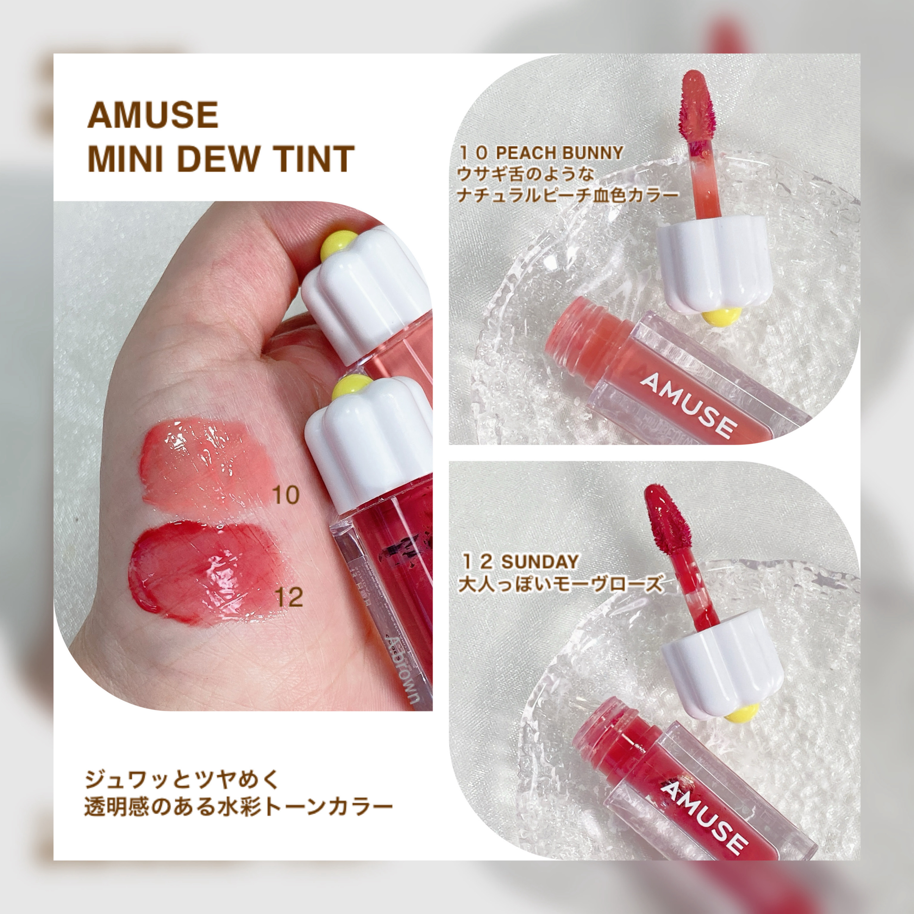 デューティント/AMUSE/リップティントを使ったクチコミ（3枚目）