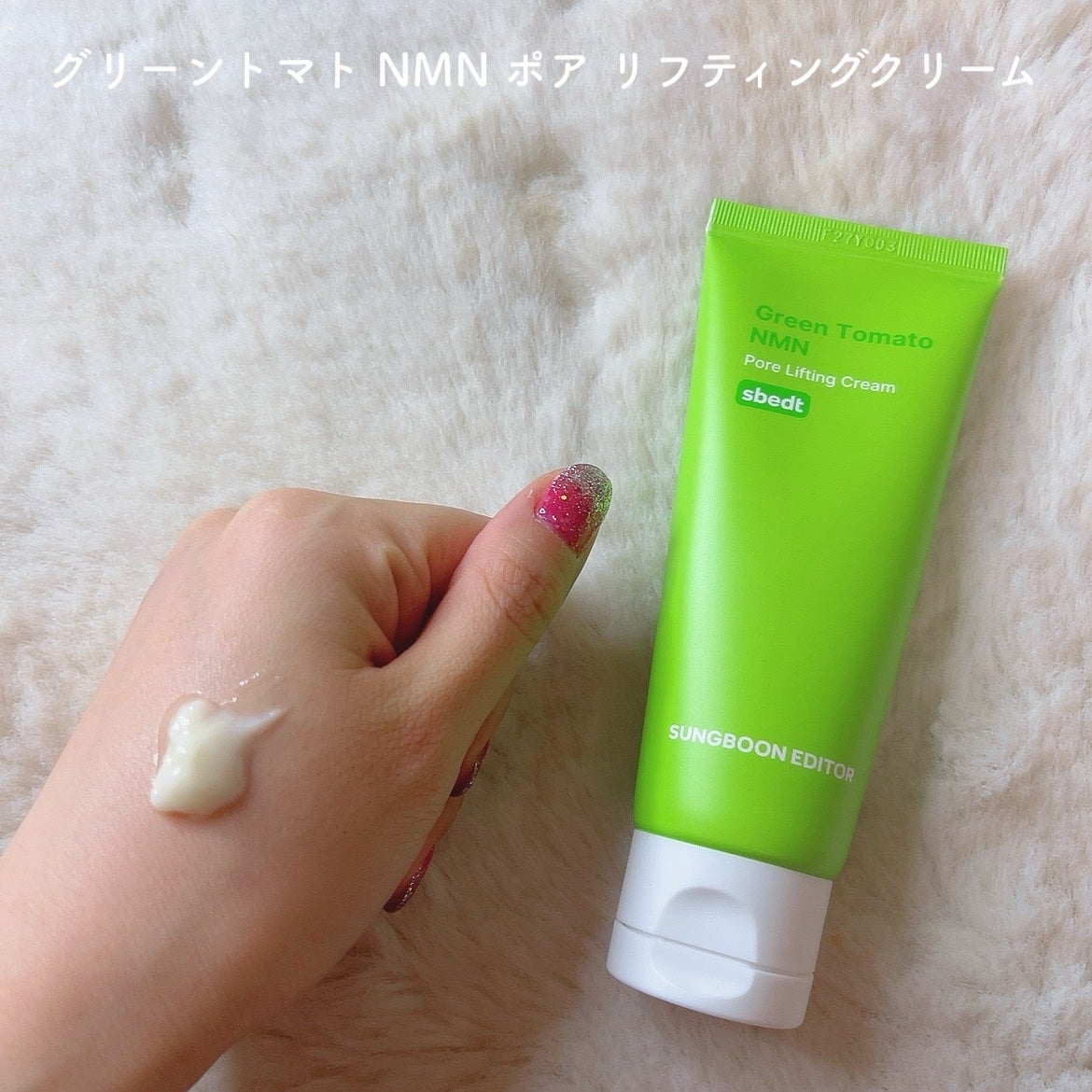 ã«ã³ã ðž on LIPS ãéåœã¹ãã³ã±ã¢ãã©ã³ãð°ð·æåãšãã£ã¿ãŒ@sungboon_j..ãïŒ3æç®ïŒ