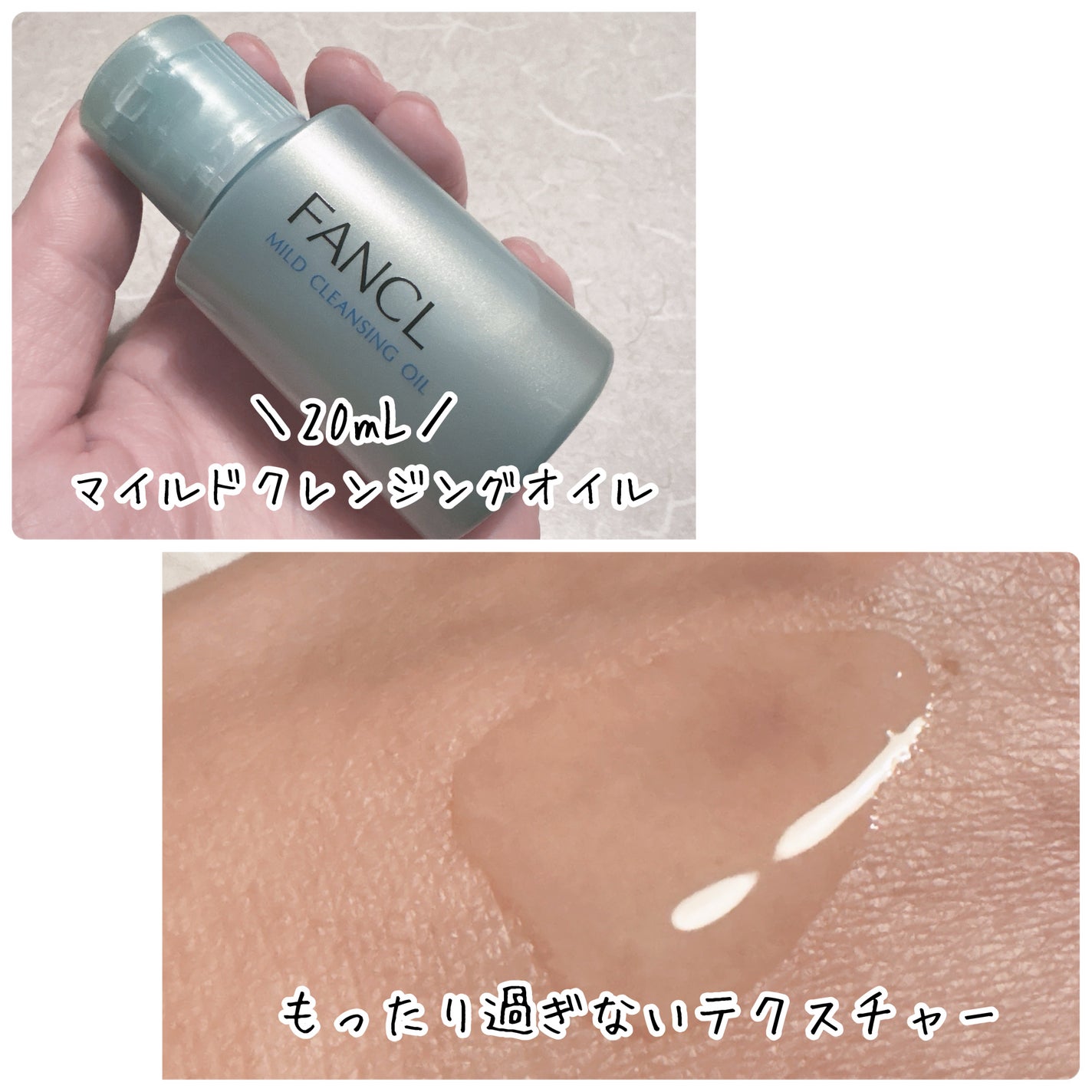 toiro バイタライジング トライアルセット/ファンケル/トライアルキットを使ったクチコミ(2枚目)