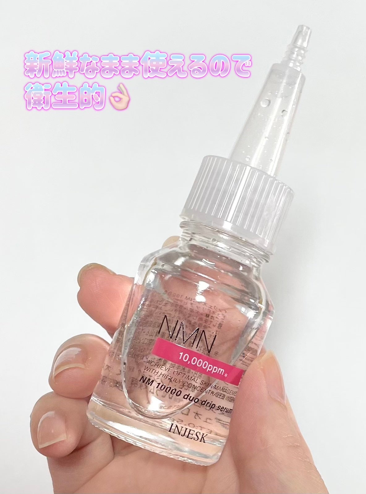 ã€ã³ãžã§ã¹ã¯ NM ïŒïŒïŒïŒïŒ ãã¥ãª ããªãã ã»ã©ã /INJESK/çŸå®¹æ¶²ã䜿ã£ãã¯ãã³ãïŒ3æç®ïŒ