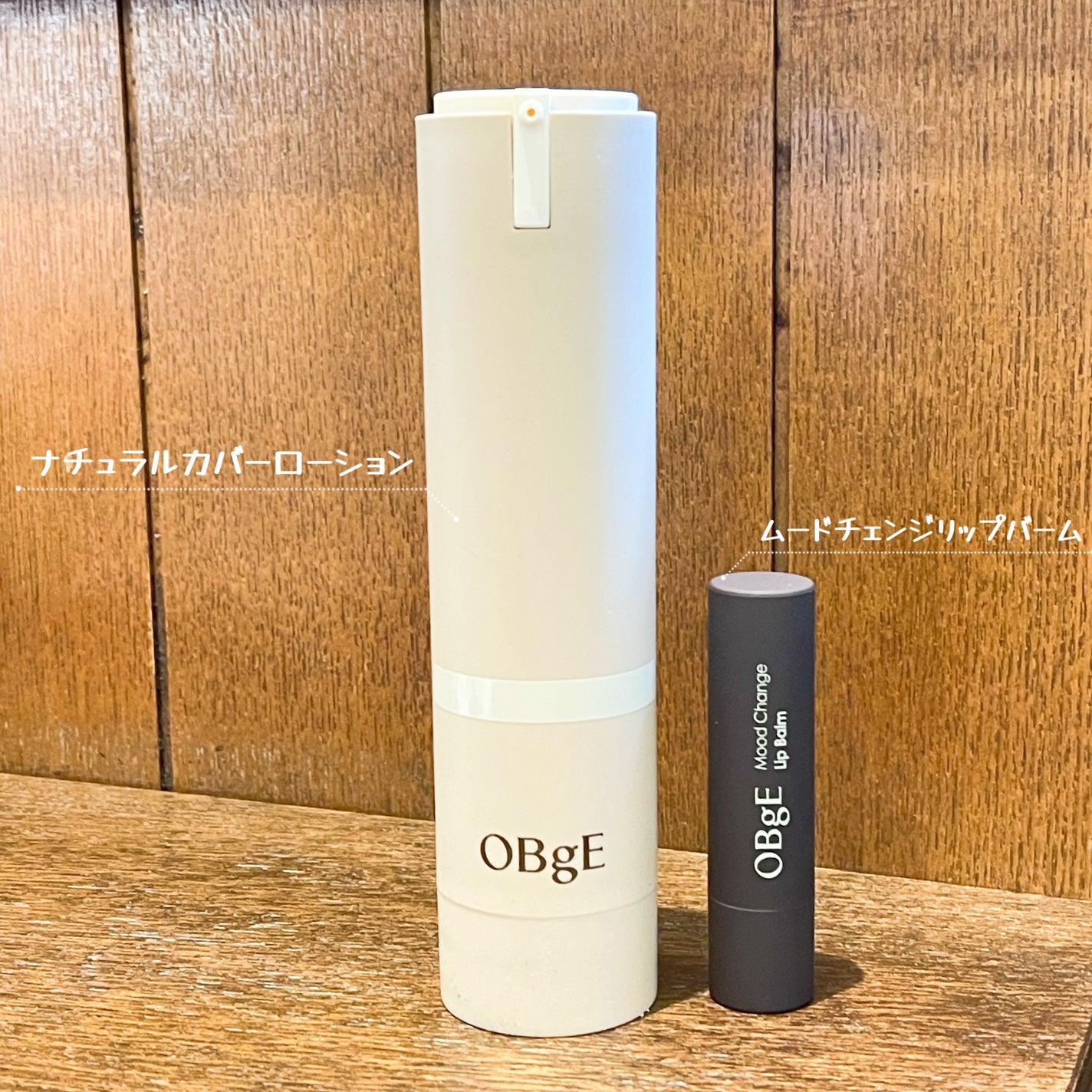 ムードチェンジリップバーム/オブジェ/リップバームを使ったクチコミ(2枚目)