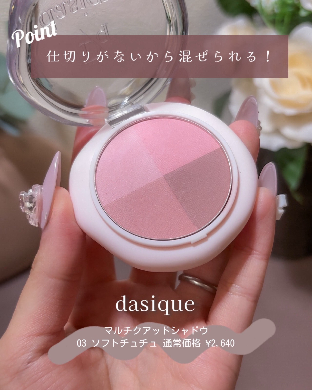 ジェルフィットティント 05 ベージュフィグ（ミニ）/AMUSE/リップティントを使ったクチコミ（3枚目）