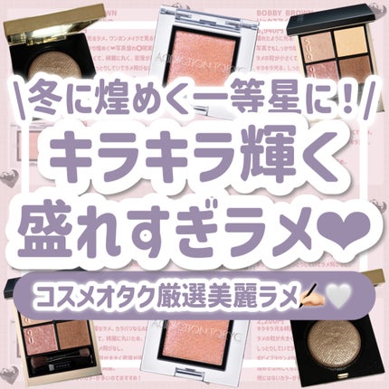 リュクスアイシャドウ/BOBBI BROWN/単色アイシャドウを使ったクチコミ(1枚目)