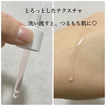 AHA 9.12 オミジャ 陶器肌 ウォッシュオフ セラム/parnell/美容液を使ったクチコミ(2枚目)