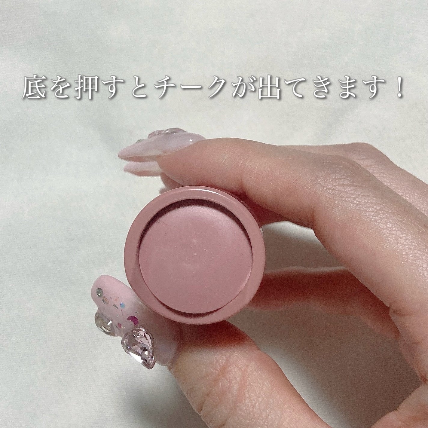 シロッピー トック チーク/PERIPERA/リキッドチークを使ったクチコミ(4枚目)