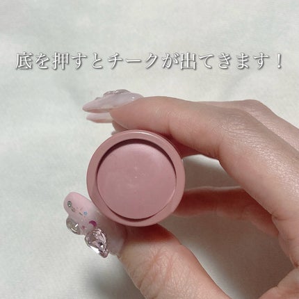 シロッピー トック チーク/PERIPERA/リキッドチークを使ったクチコミ(4枚目)