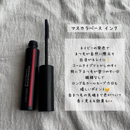 マスカラベース インク/SHISEIDO/マスカラ下地を使ったクチコミ(5枚目)