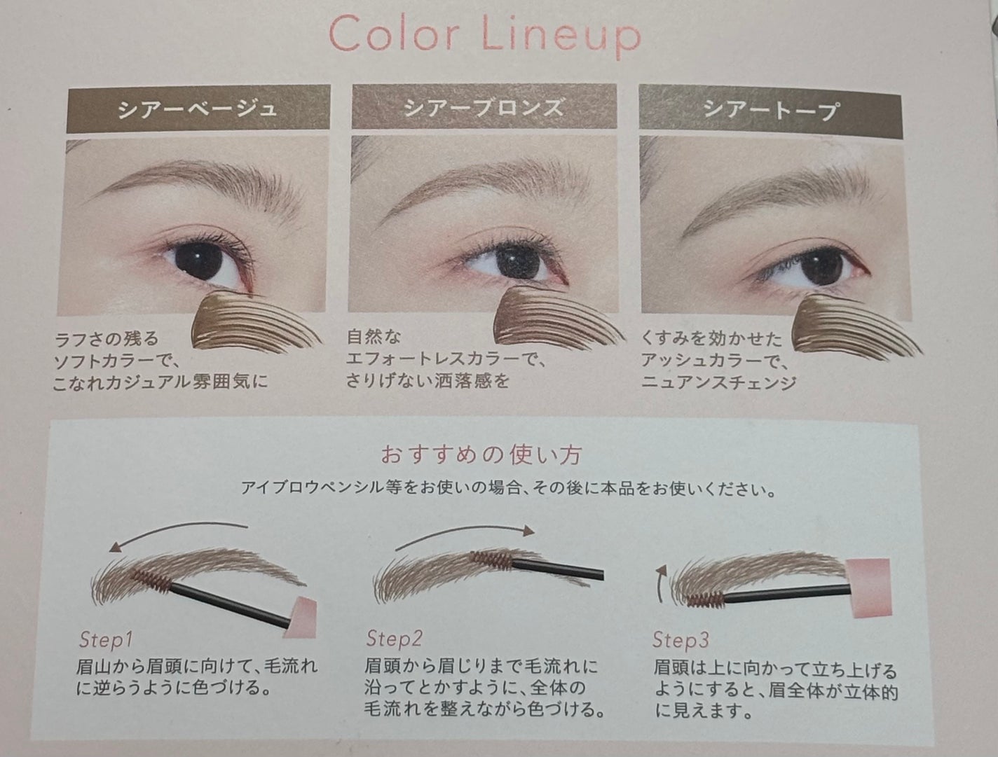 ã·ã¢ãŒã«ã©ãŒãããŠ/ããžã£ãŽã¥/çãã¹ã«ã©ã䜿ã£ãã¯ãã³ãïŒ3æç®ïŒ