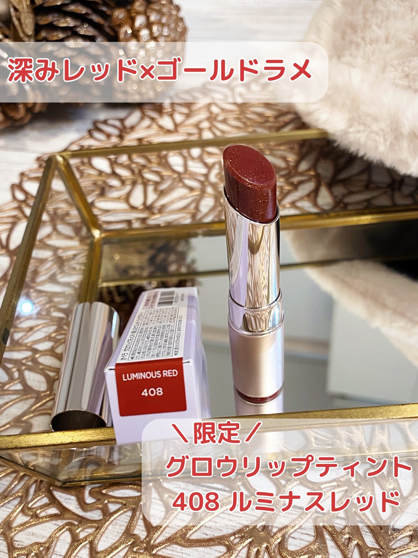 オペラ グロウリップティント/OPERA/リップティントを使ったクチコミ(2枚目)