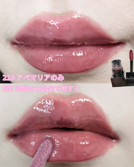 ブラーグロイリップティント/Dinto/リップティントを使ったクチコミ(8枚目)