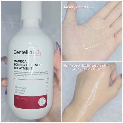 もかちゃん*フォロバ on LIPS 「centellian24(@centellian24_japa..」(7枚目)