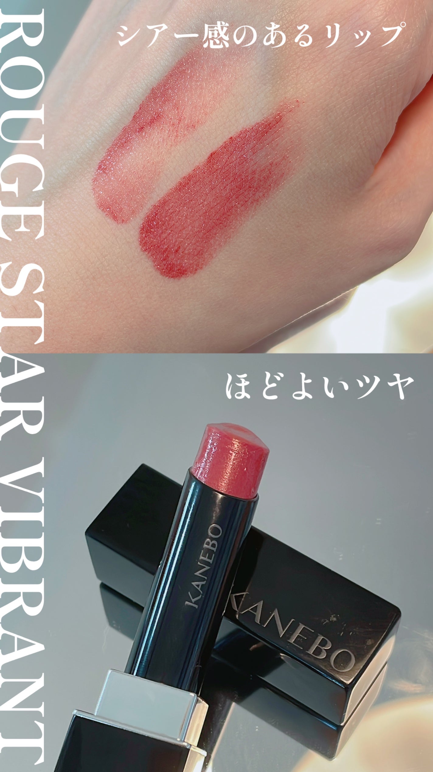 休日寝ている普通の会社員 on LIPS 「いつもお世話になっております。本日ご紹介するのはカネボウ ルー..」(2枚目)