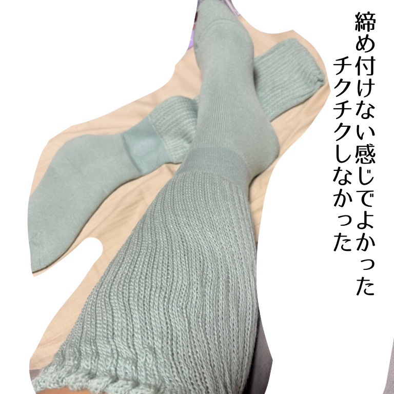 靴下サプリ まるでこたつ レディース ソックス/靴下サプリ/暖かい靴下を使ったクチコミ（2枚目）
