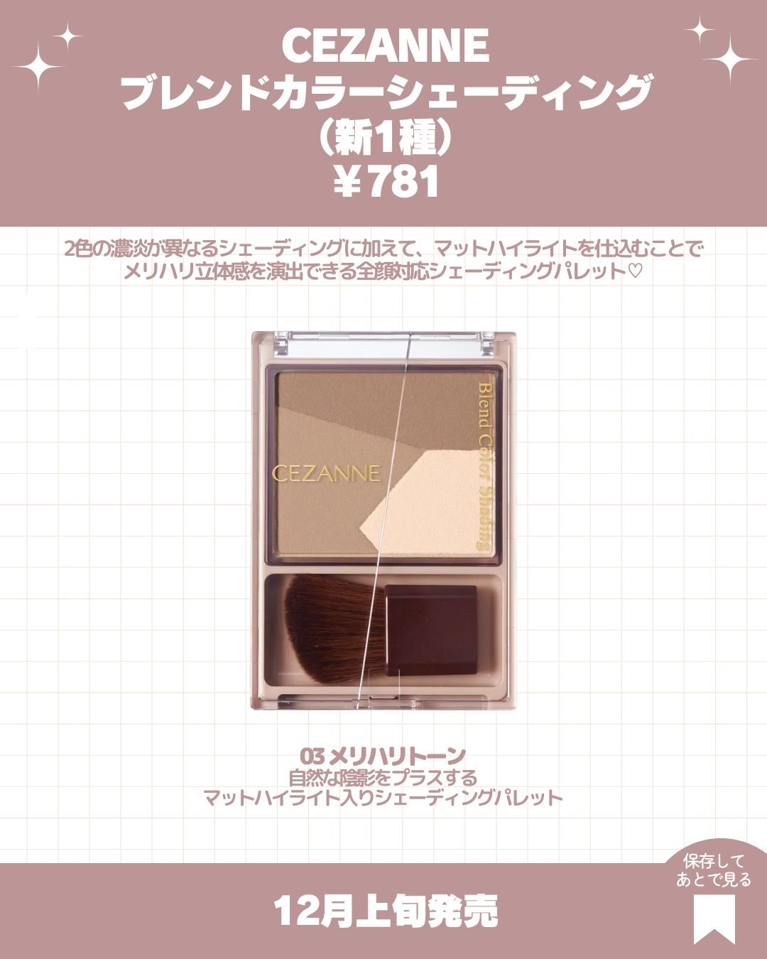 クリームチーク/キャンメイク/ジェル・クリームチークを使ったクチコミ（2枚目）